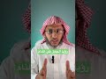رؤيا الجمل في المنام مفسر احلام تفسير الأحلام الطائف احلام المنام تعبير رؤيا رقية التعطيل