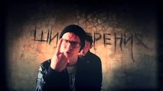 Karamba-Шизофрения.new2013Mc Good Oшdamien