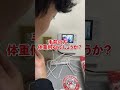 高田ふーみんより学歴厨な京大生#Shorts