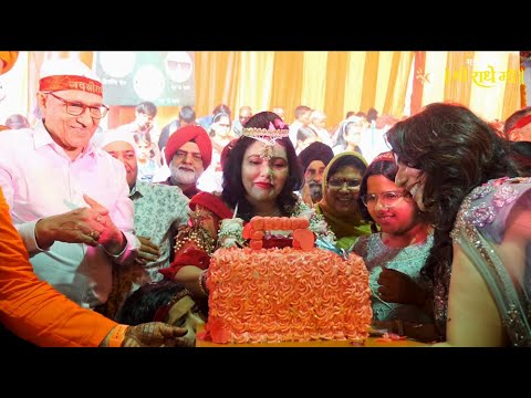 ३ मार्च २०२४, मुंबई : धूमधाम से मनाया गया श्री राधे माँ जी का जन्मोत्सव