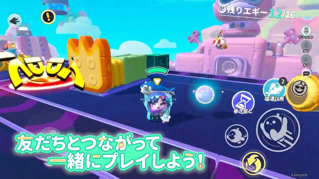 Eggy Partyの評価：どんなゲームで面白いのかレビュー - Gamedia