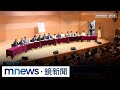 財劃法出包