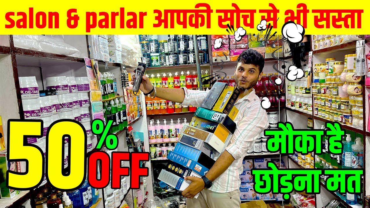Cheap beauty parlor and salon goods | Salon, Parlour products wholesale Market in Delhi Sadar Bazar