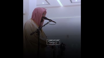 القارئ ناصر القطامي من سورة النبأ