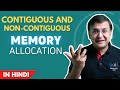 Part 6.2 #ContagiousMemoryAllocation #NonContagiousMemoryAllocation in Operating System in Hindi