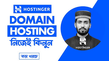 ওয়েবসাইটের জন্য Domain & Hosting কিনবেন যেভাবে | How to Buy Domain Hosting From Hostinger
