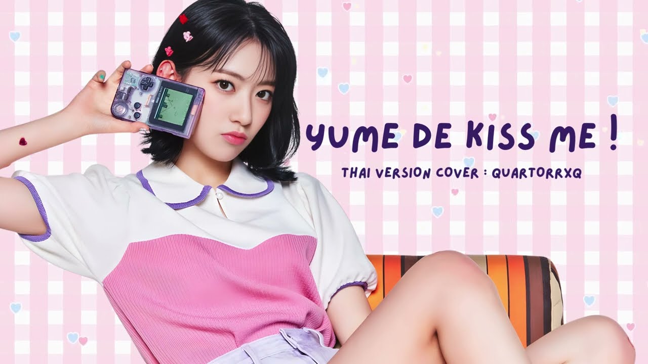 Thai Version Cover 】夢でKiss me!  (Yume De Kiss Me !) - Miyawaki Sakura AKB48 Cover by Quartorrxq