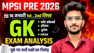 MPSI 2026 16 Jan 1st 2nd Shift Analysis | MPSI Paper Analysis | MPSI EXAM ANALYSIS 2026 | Vishal SIr