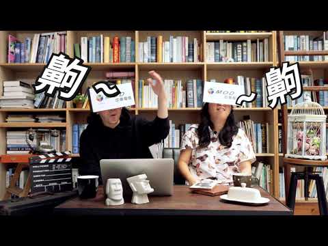 【跨際數位行銷】MOD | 修揪聊電影 EP.1 (上集)