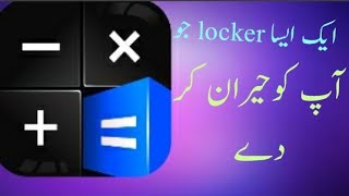 Calculator app lock videos photos screenshot 2