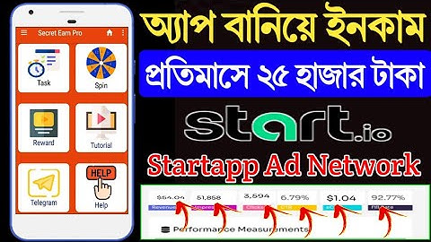 Startapp Earning App।online income bangla।Start.io ad Network । Android studio Earning app#start.io