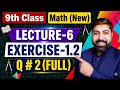 9th Math (New)| Lec-6 | Exercise-1.2 | Q. # 2| Easy Explanation