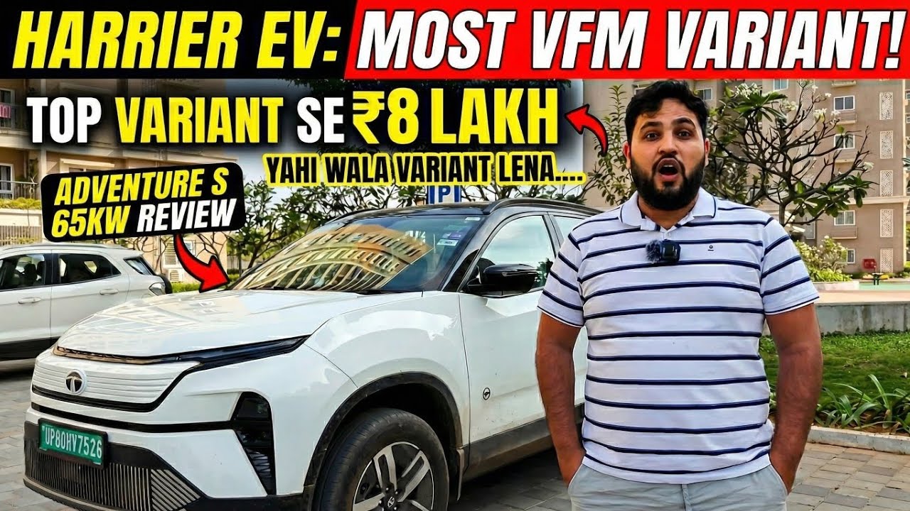 Harrier EV: Yahi Variant Lena! ✅ ₹8 Lakh Sasta & Better Value? Adventure S Review.