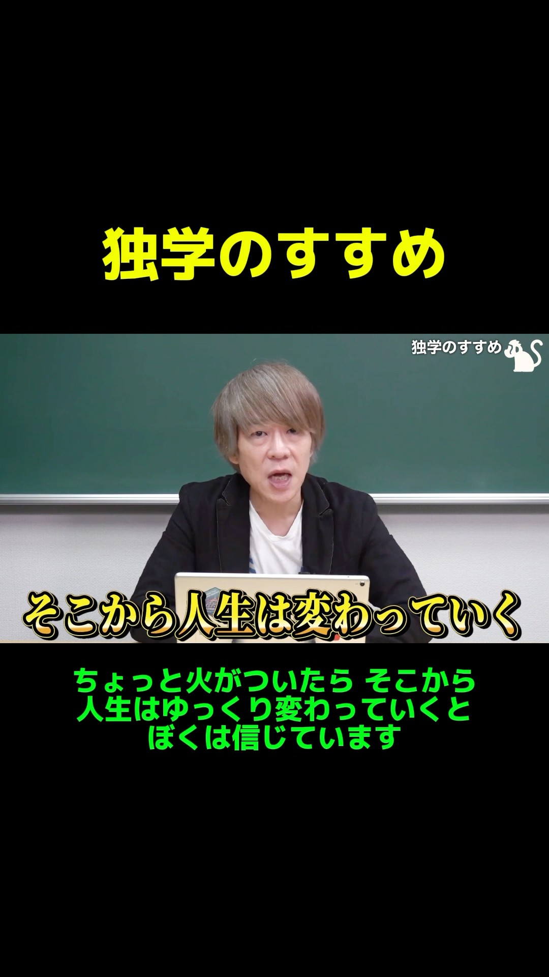 宗慶二の国語チャンネル - YouTube