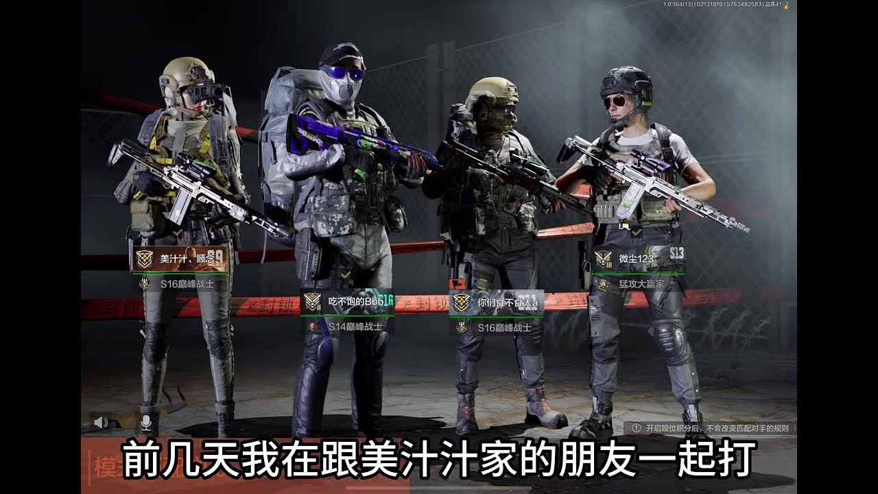 我沒想到自己會被暗網的誘惑吸引…后悔莫及！真實故事告訴你入坑的危險！ #手游 #暗区突围 #游戏攻略 #射击游戏 #暗区