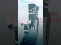 ولم يعانقو شوق حياه ولم يعانقو شوق حياه