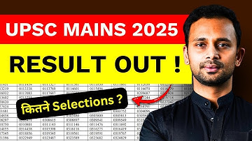 UPSC Mains 2025 Result Out 🔥🔥  UPSC Notification 2025 | UPSC 2025 Mains 2025 Result