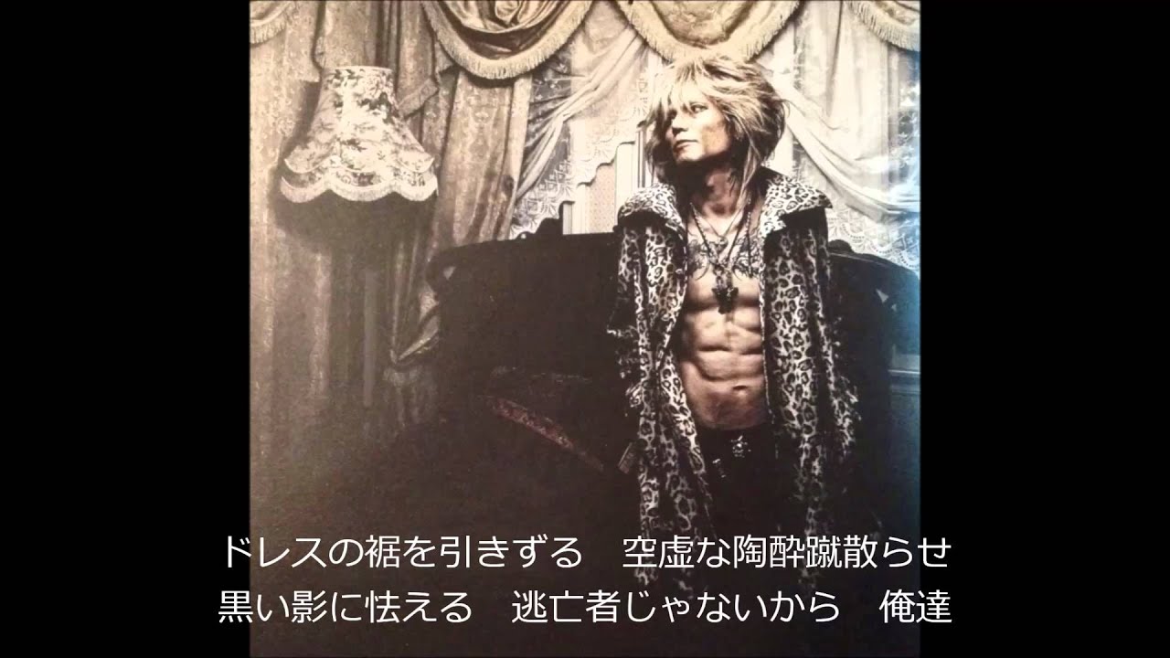 森重樹一（ZIGGY）　光の差す方へ