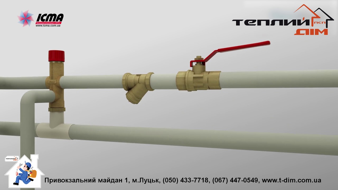 Изготовление псп клапана