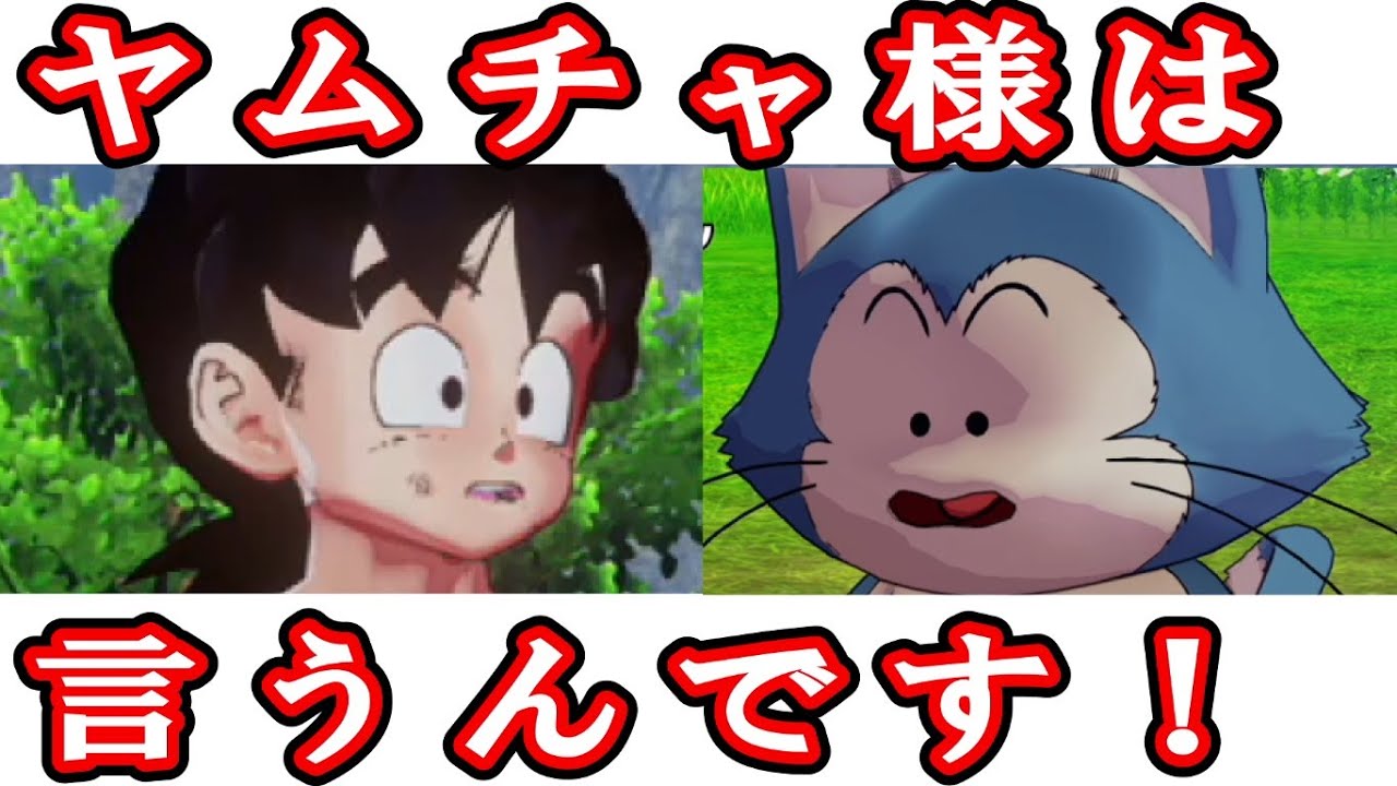 30 悟飯 修行がイヤで逃げるがそこにプーアルが 実況ドラゴンボールｚ カカロット Dragon Ball Z Kakarot Youtube