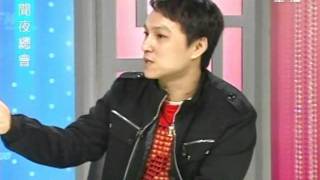 新聞夜總會 20120207 pt.4/4
