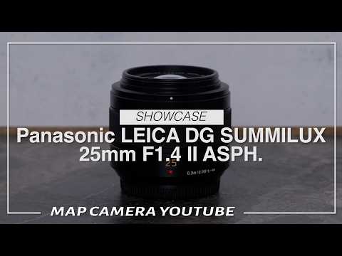 Panasonic LEICA DG SUMMILUX 25mm F1.4 II ASPH. [Product