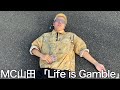 【公式】 MC山田 「Life is Gamble」 【4th シングル】