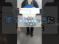 イスをポッチャマ色に！？#社長 #diy #anime