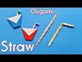 折り紙【ストロー】折り方 簡単な夏の折り紙♪◇Origami ” Straw ” paper craft easy tutorial 【 Balalaika Origami 】