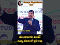 ఈ నాలుగు ఉంటే నువ్వు జీవితంలో పైకి రావు | Gampa Nageshwer Rao