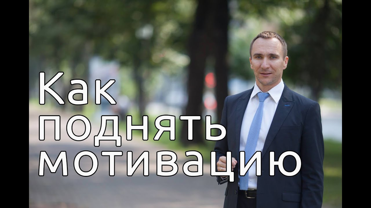 Как поднять волгу