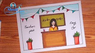 رسم عن عيد المعلم || رسم معلمه || 2 ||öğretmenler günü resmi || teacher's day drawing