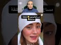 مساج للراجل المطلقة حشاك