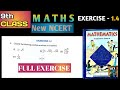 Class 9th maths chapter 1 | Number System Solution | Q n 1 to 1.4 complete solution #9thmaths #ncert