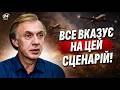 ⚡️Все ВИРІШУЄТЬСЯ ЗАРАЗ! Палацовий ПЕРЕВОРОТ у Москві. ОГРИЗКО розніс ПРОГНОЗОМ по ЗАКІНЧЕННЮ ВІЙНИ