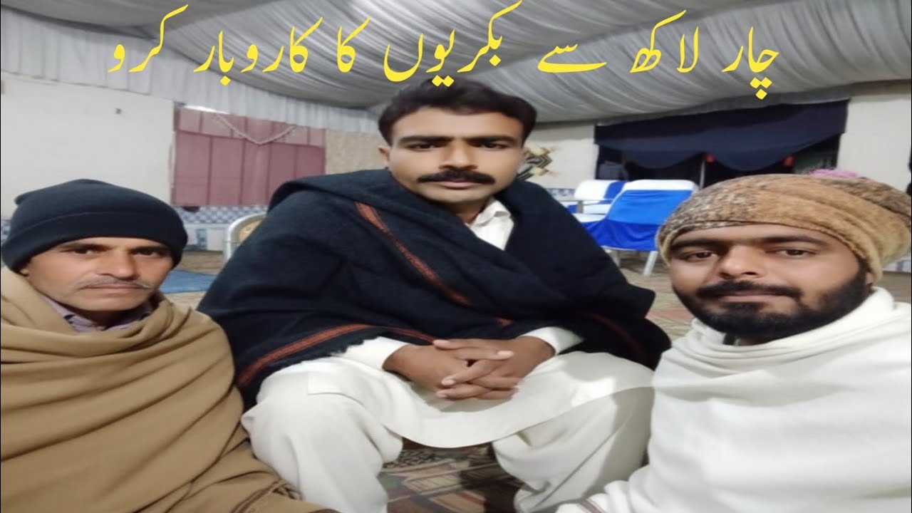 Took Advice from a Chaudhry Sahib – He Suggested Goat Farming Business