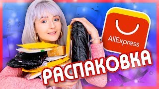 РАСПАКОВКА Посылок с ALIEXPRESS! ЛЕТО 2019 НОВЫЕ Классные ТОВАРЫ!