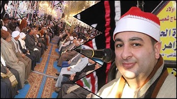 ختام تاررررررريخى أسمع واستمع بقلبك إتقان وإخلاص فى الأداء وروعة التلاوة القارئ الشيخ محرم العطار