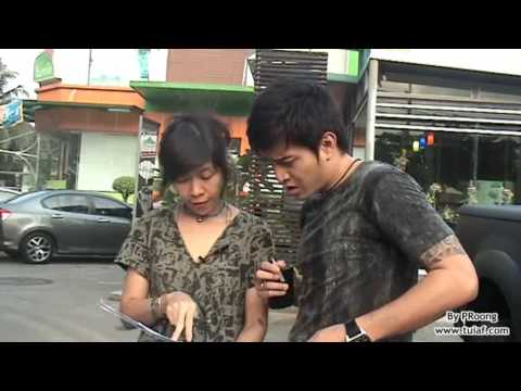 ตุ้ย หลังซ้อมเต้น | 09.12.09