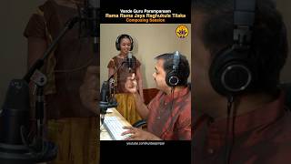 Thumbnail for Composing Session Glimpses | Rama Rama Jaya Raghukula Tilaka #sanatanadharma #VandeGuruParamparaam