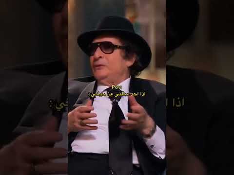 إذا احد سألني عن حياتي ترند اكسبلور 