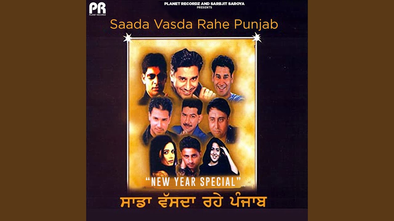Ni Kede Raahe Tod Langna (Full Audio)