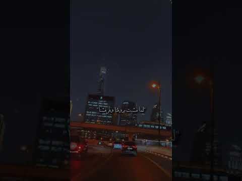 تامر عاشور هتوحشنا