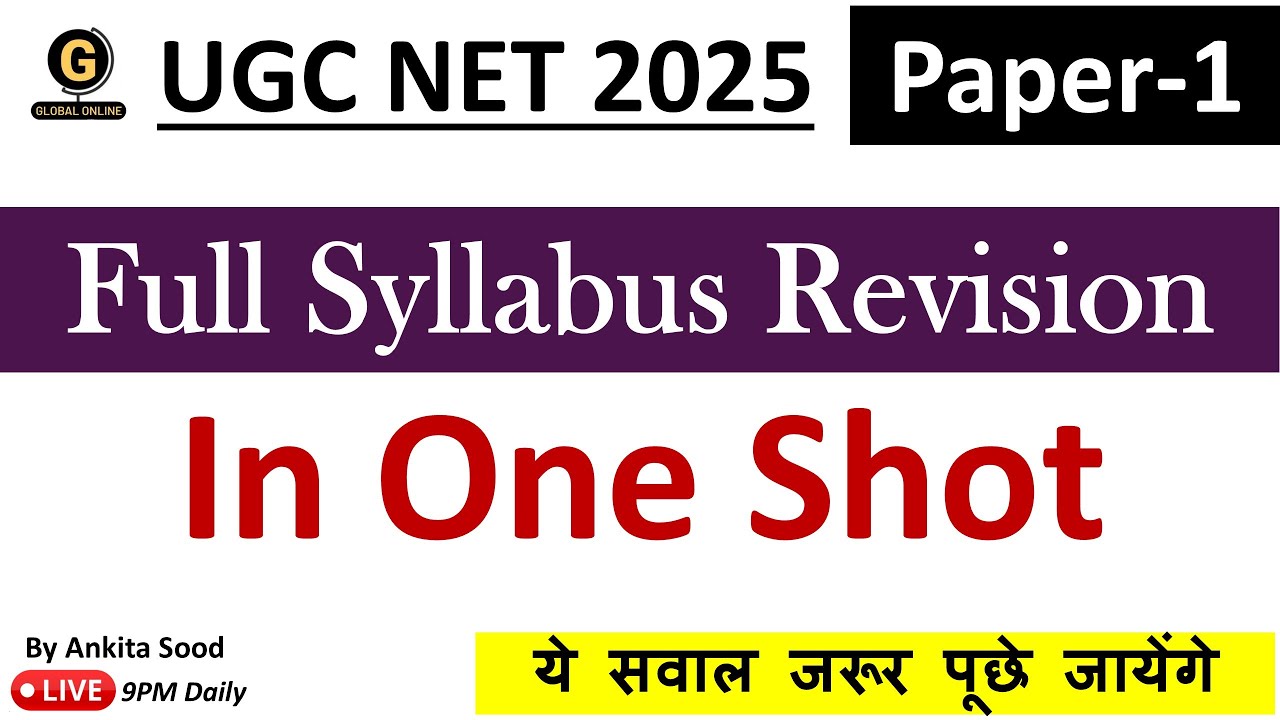 Most Expected MCQs for UGC NET Paper 1 | Full Syllabus Mock Test for Dec 2025