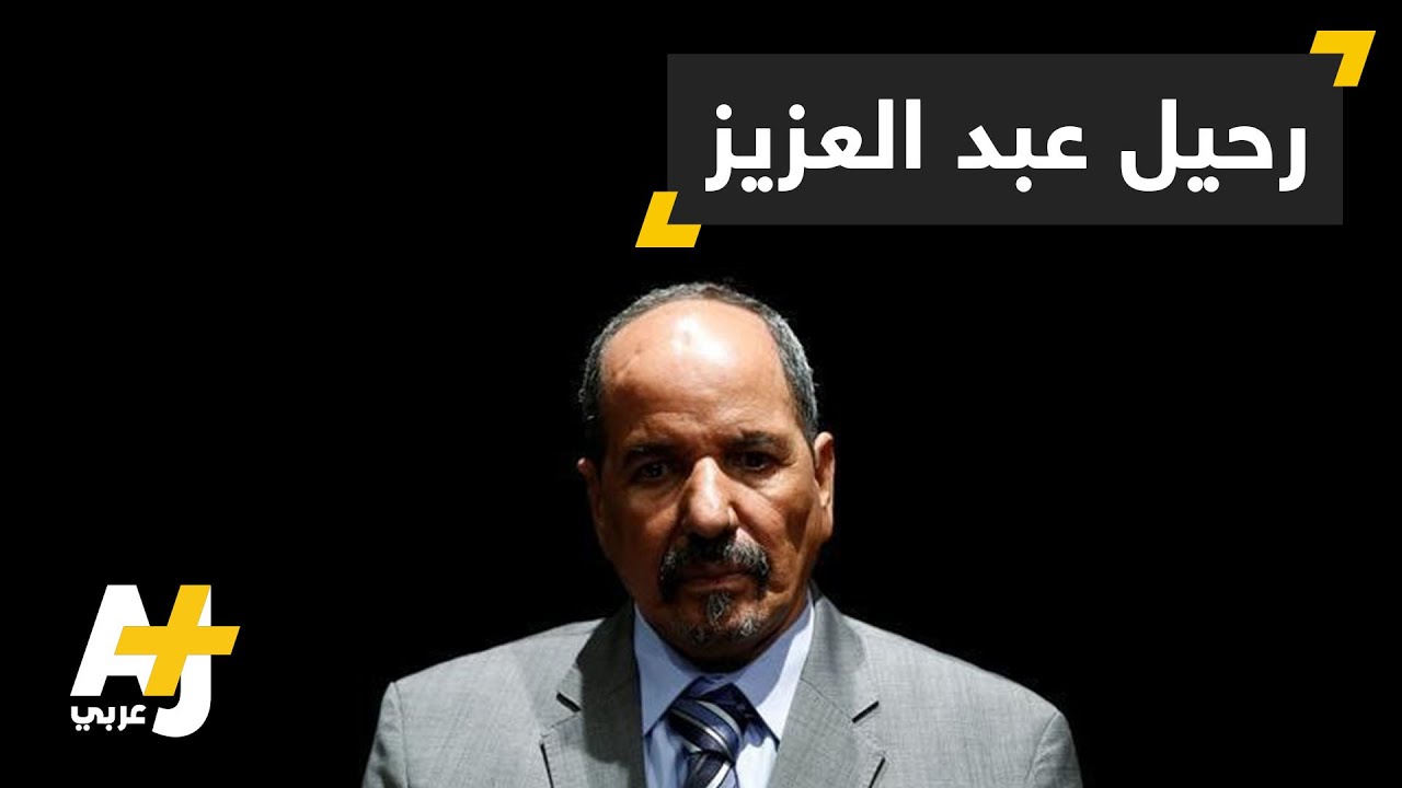 وفاة زعيم البوليساريو