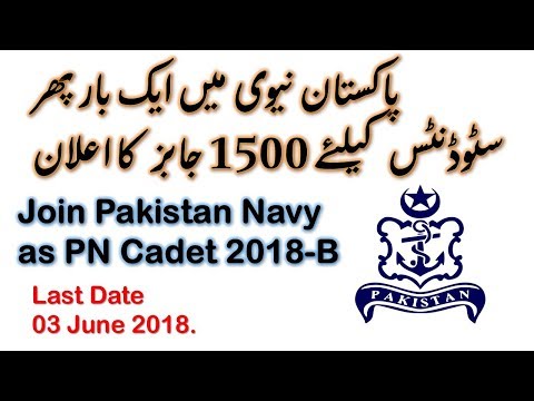 Join Pakistan Navy as PN Cadet 2018-B Online Registration
