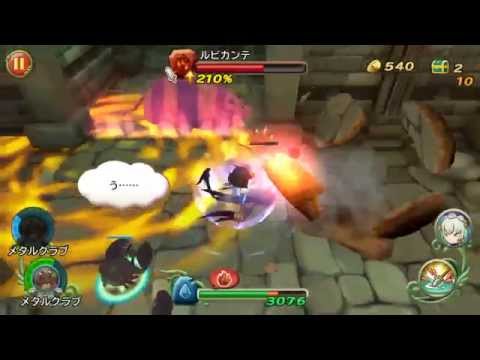 [RISE of MANA] FFコラボ ルビカンテ