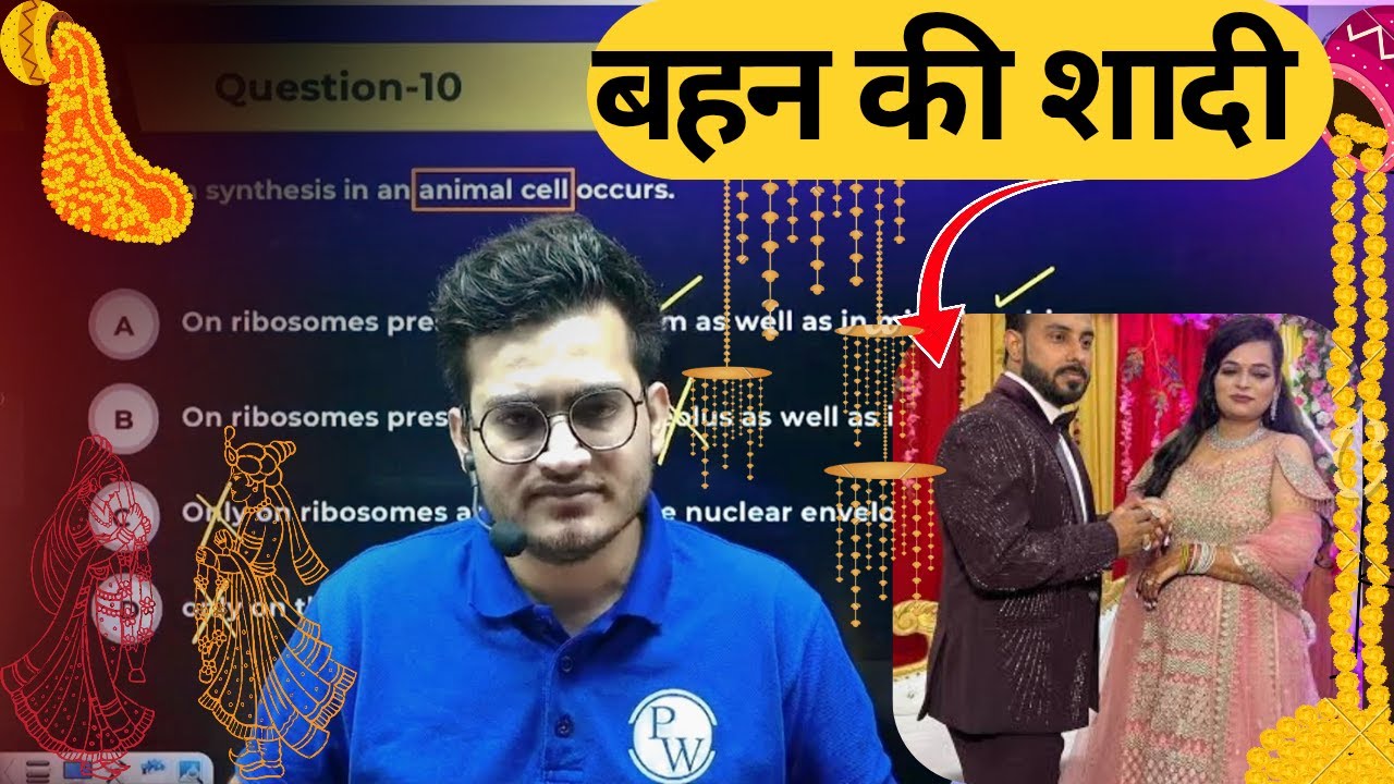 VIPIN SIR SISTER MARRIAGE || VIPIN SIR बहन की शादी ||