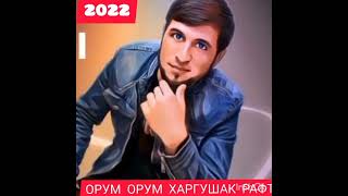 ФАРИДДУНИ ТАНХОИ АЛИ_МС ОРУМ ОРУМ 2022