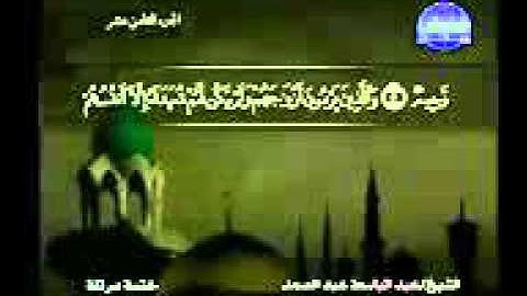 سورة النور ( 10-1 ) ترتيل عبد الباسط رحمه الله